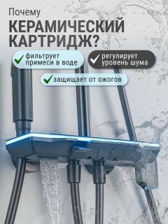 Душевая стойка Vexorus Design B8016.GG серый матовый